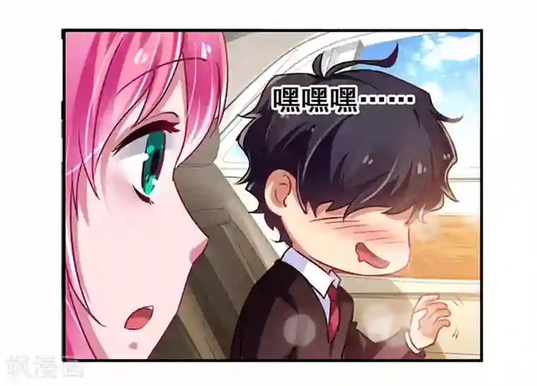 超级败家子第17话 校花也来应聘