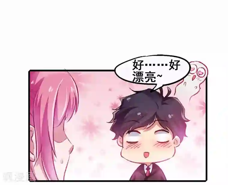 超级败家子第17话 校花也来应聘