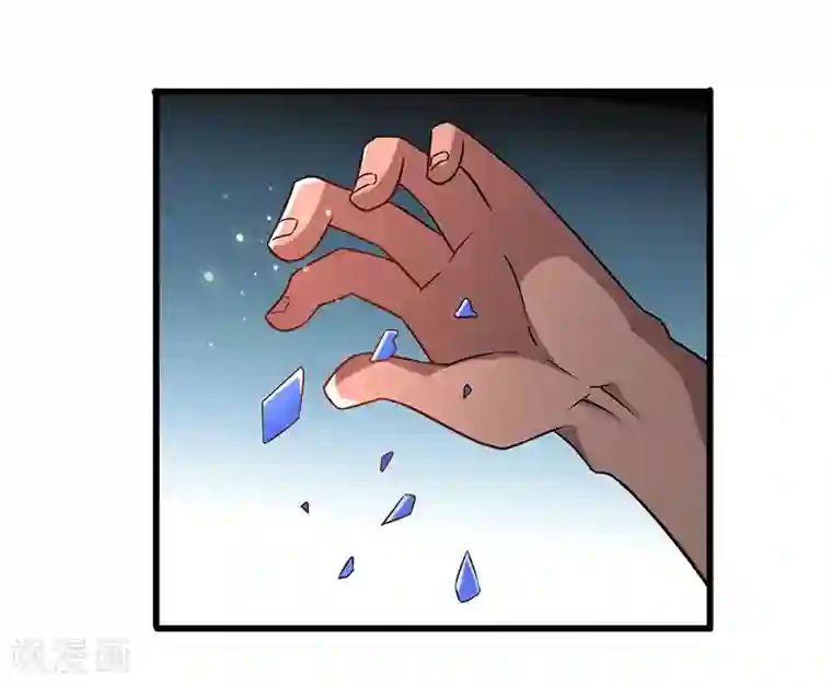 超级败家子第18话 敢调戏我的女人