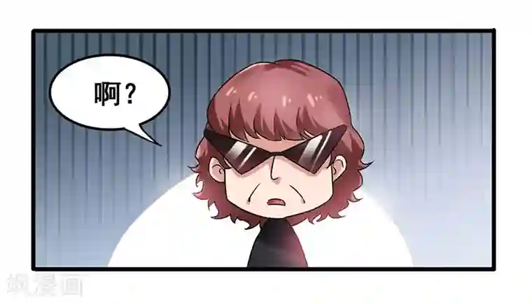 超级败家子第19话 和我比败家？