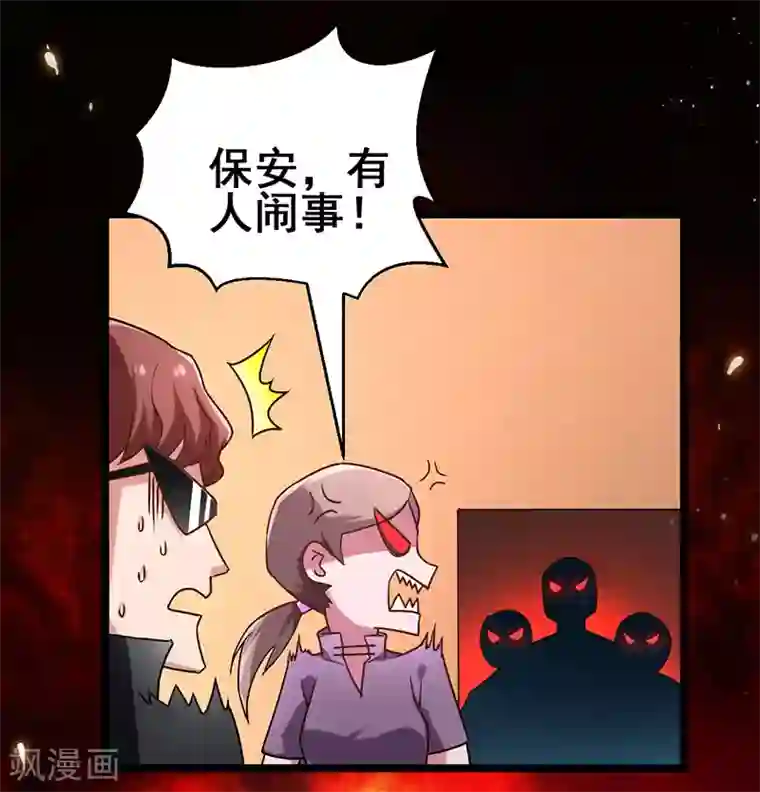 超级败家子第20话 反套路出牌