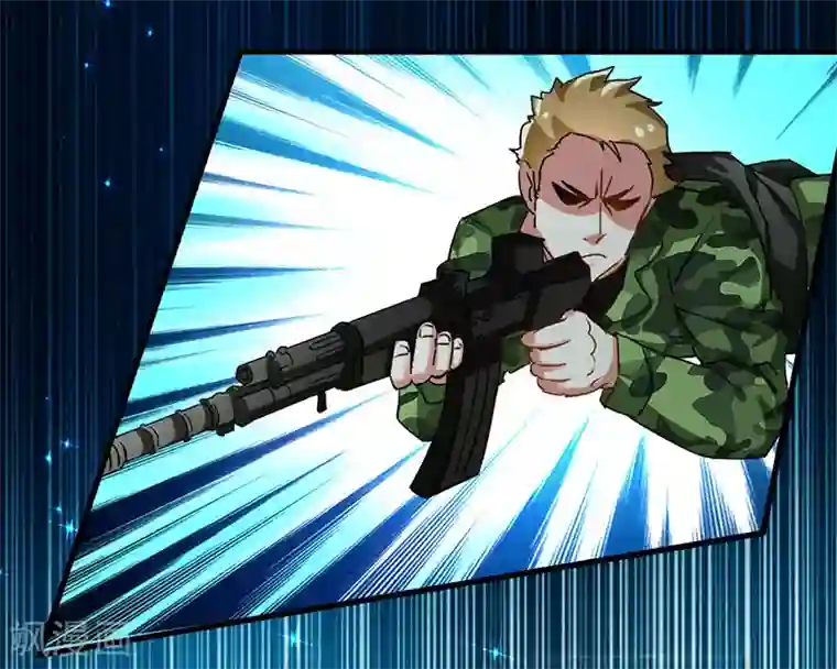 超级败家子第21话 任务完成