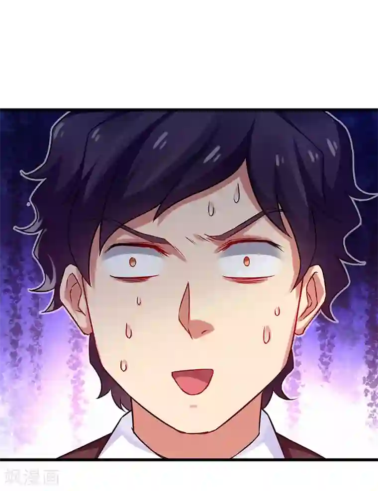 超级败家子第21话 任务完成