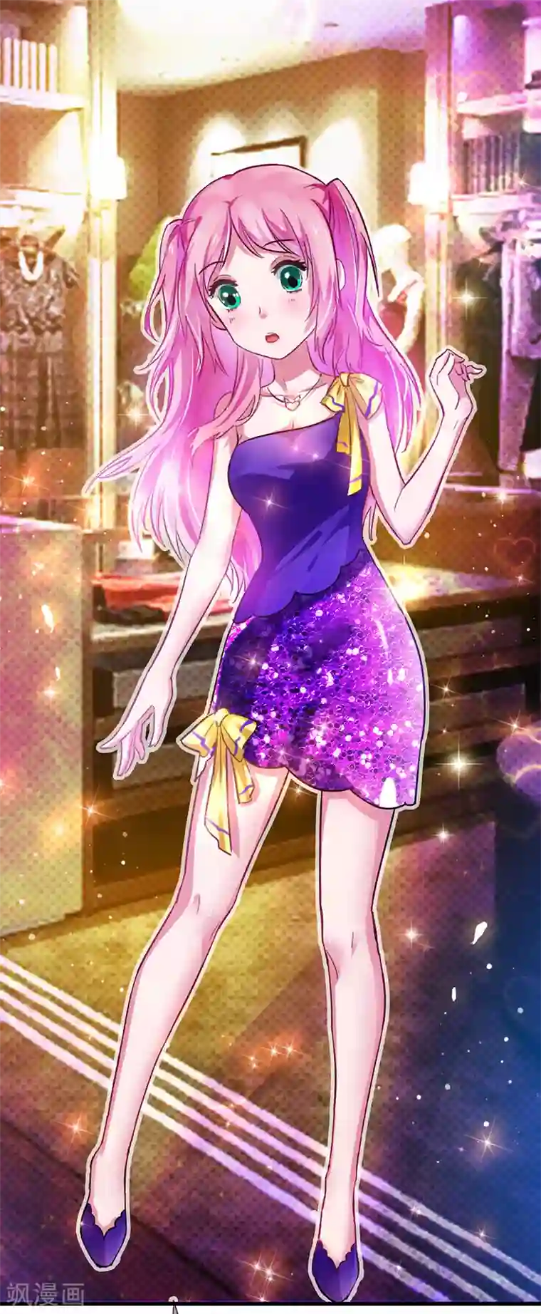 超级败家子第21话 任务完成