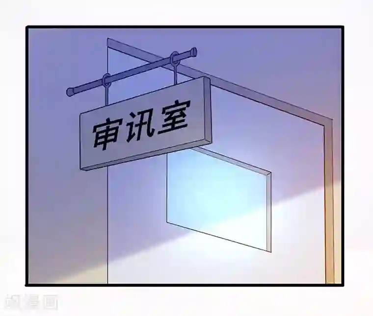 超级败家子第22话 警局受审