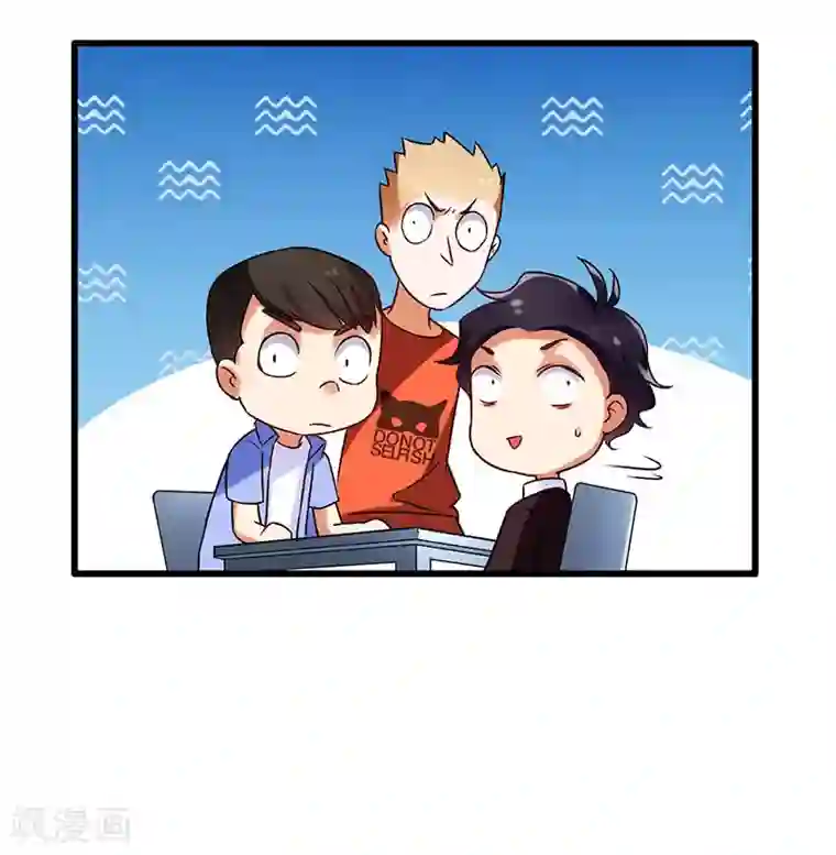 超级败家子第22话 警局受审