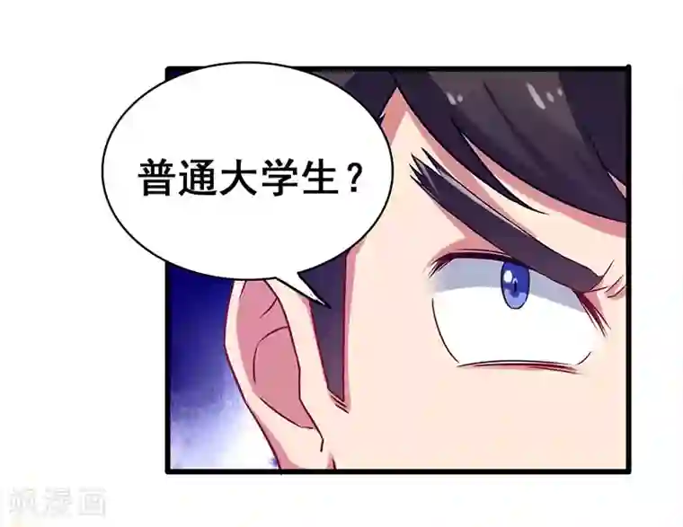 超级败家子第22话 警局受审