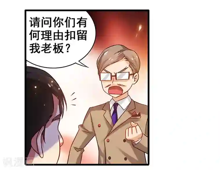 超级败家子第23话 激活新任务