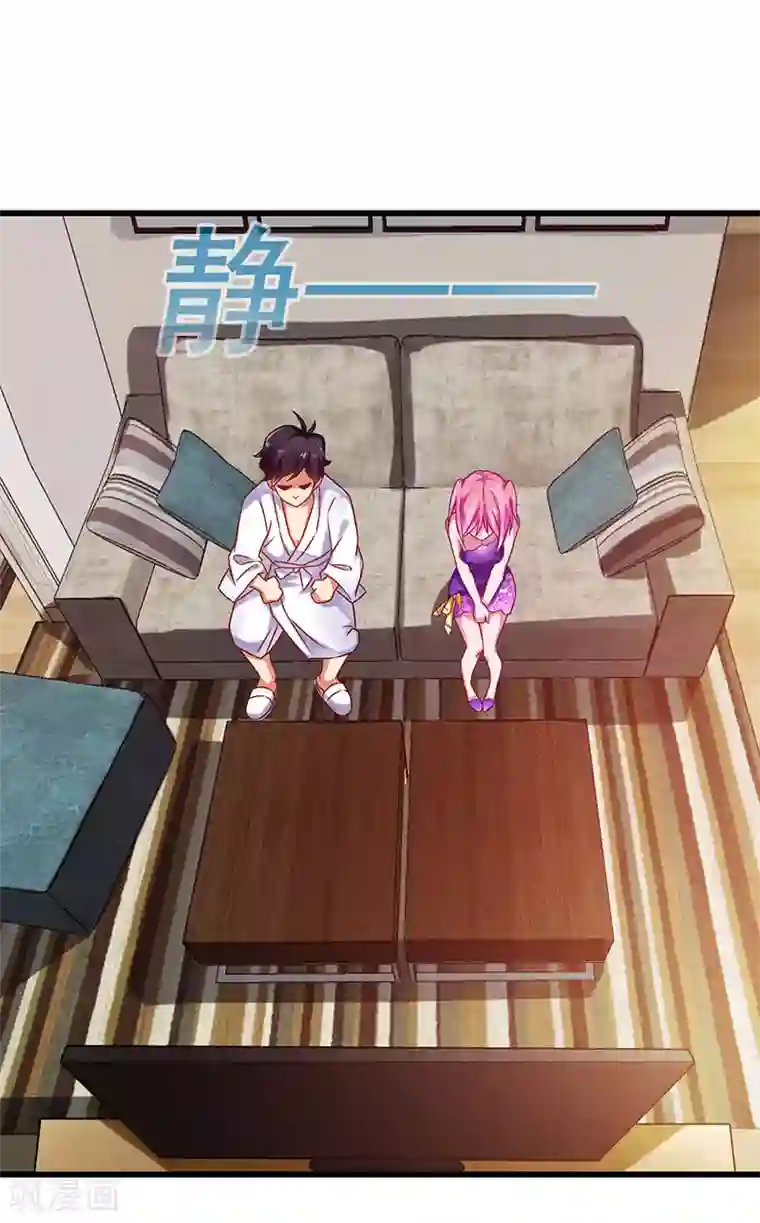 超级败家子第24话 两个人的夜晚