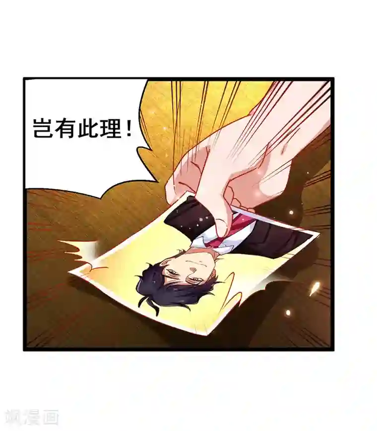 超级败家子第25话 解锁女仆装