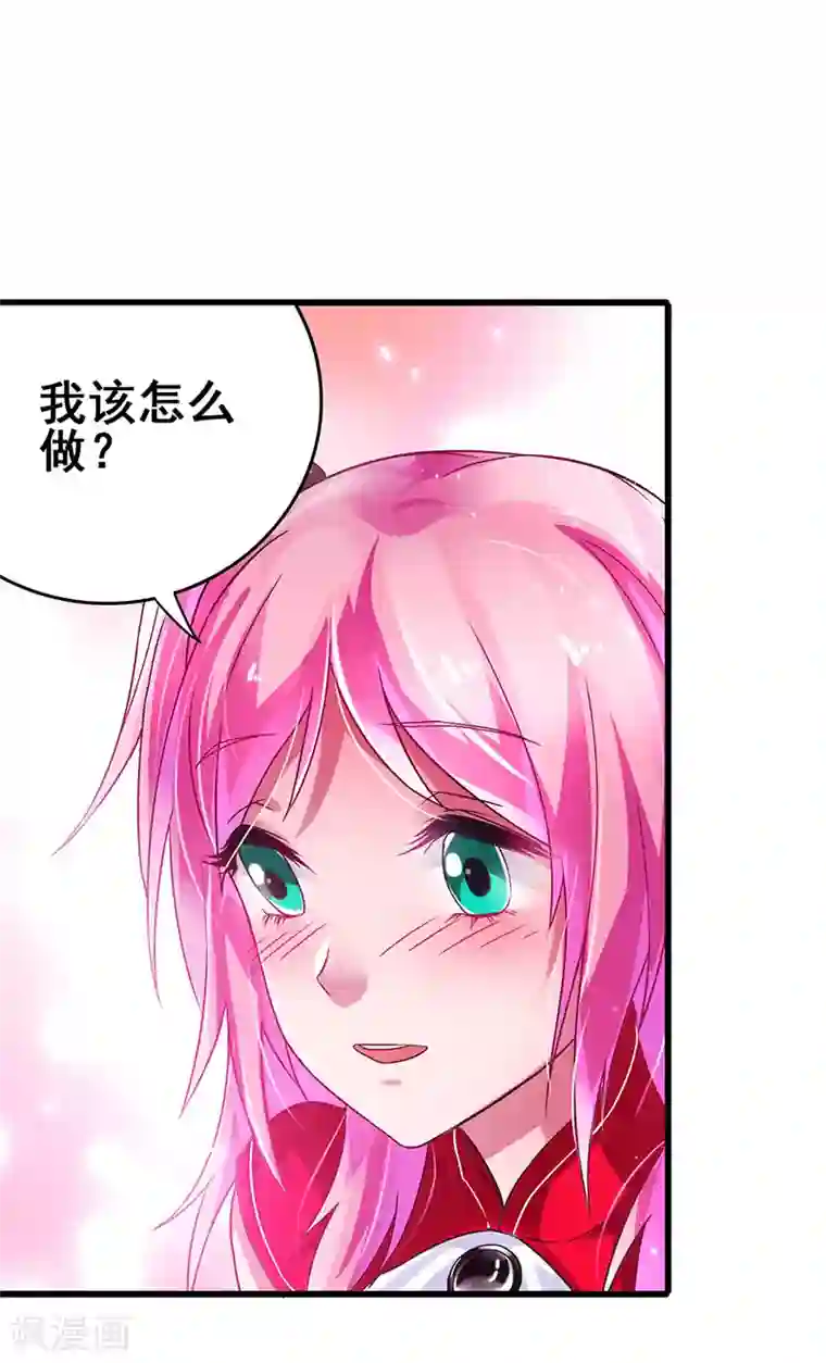 超级败家子第25话 解锁女仆装