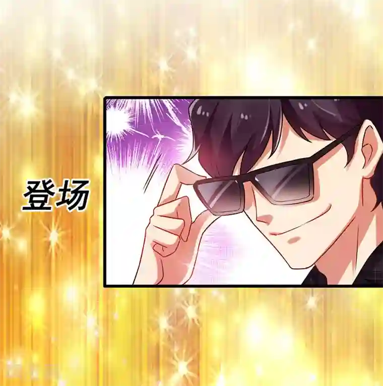 超级败家子第26话 花钱消灾