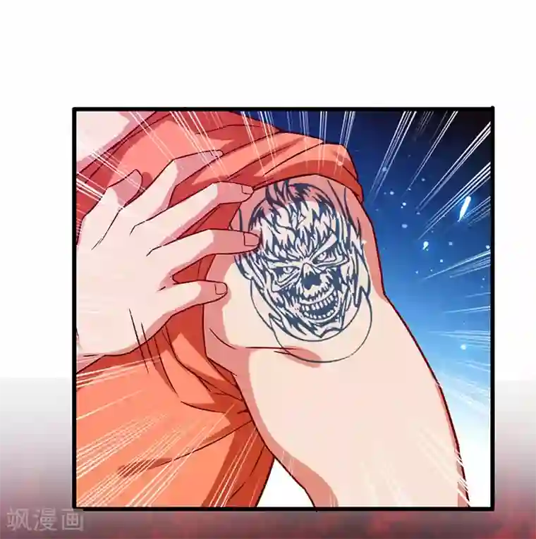 超级败家子第26话 花钱消灾