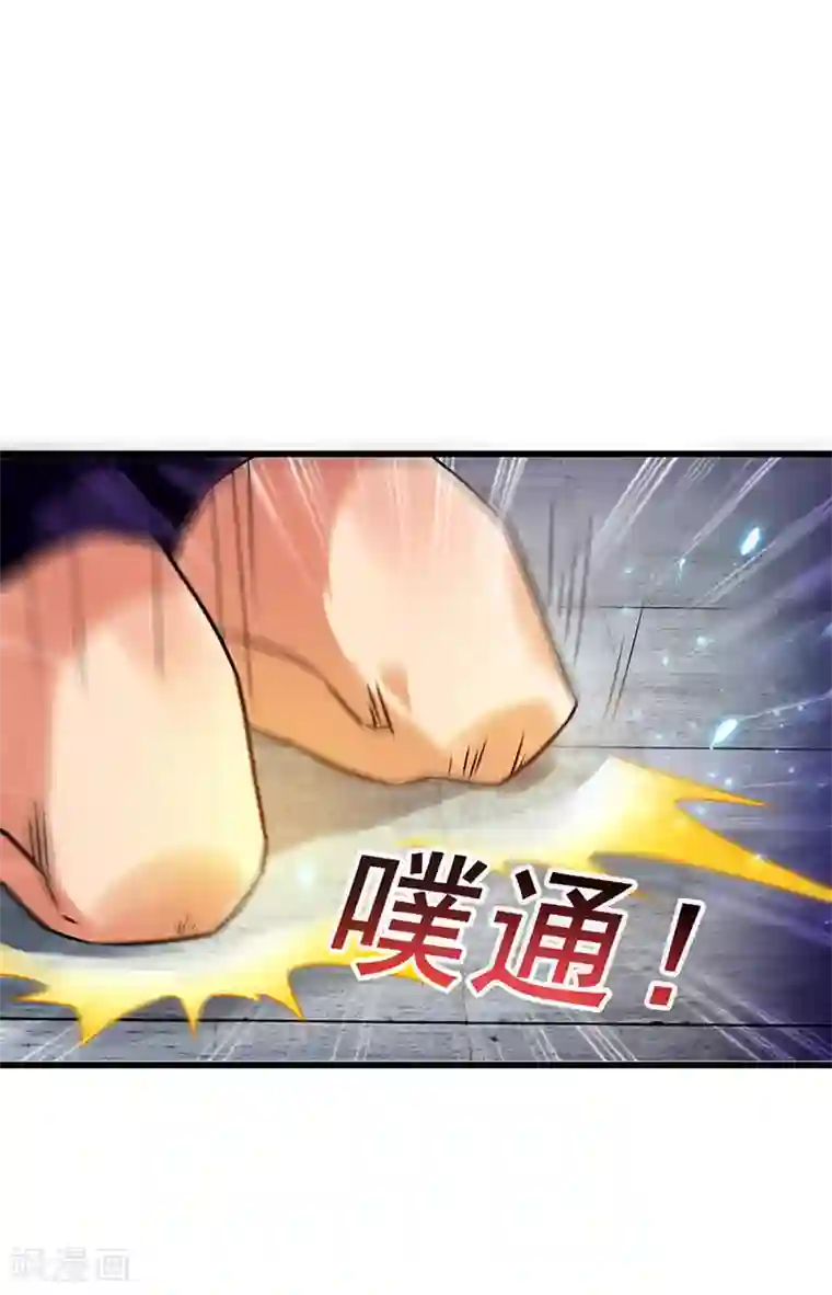 超级败家子第27话 赤果果的敲诈