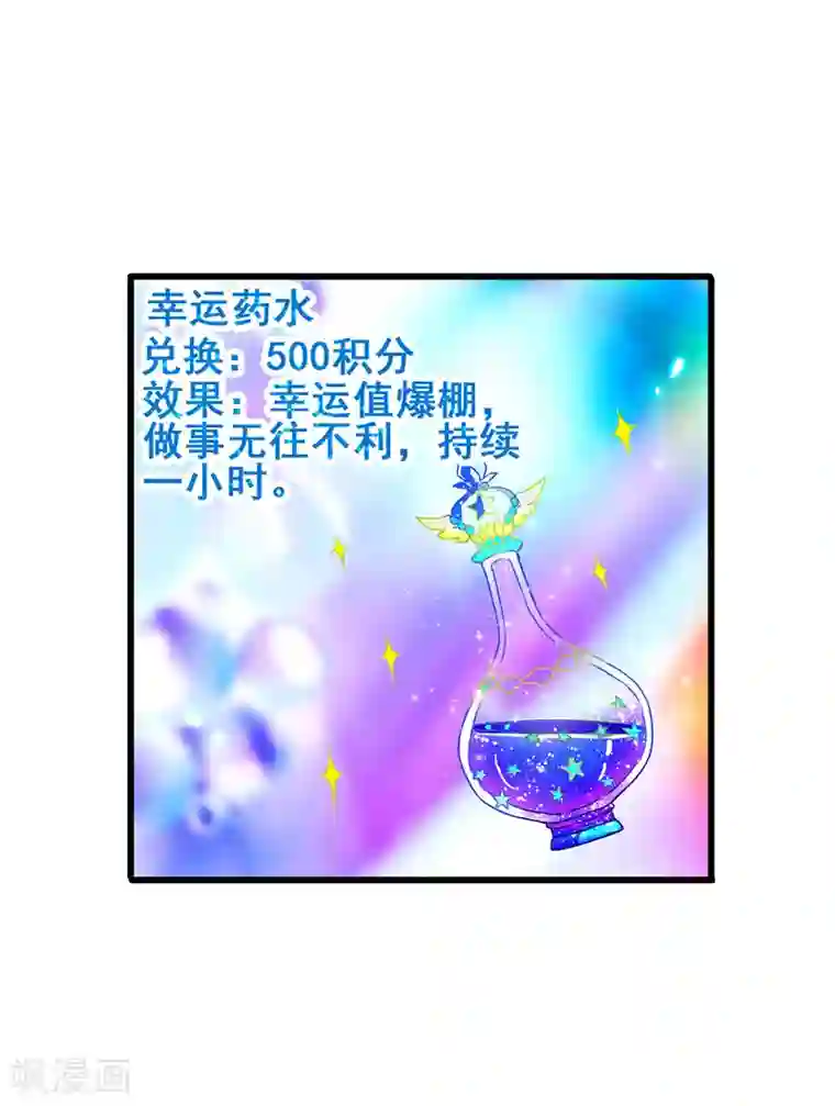 超级败家子第27话 赤果果的敲诈