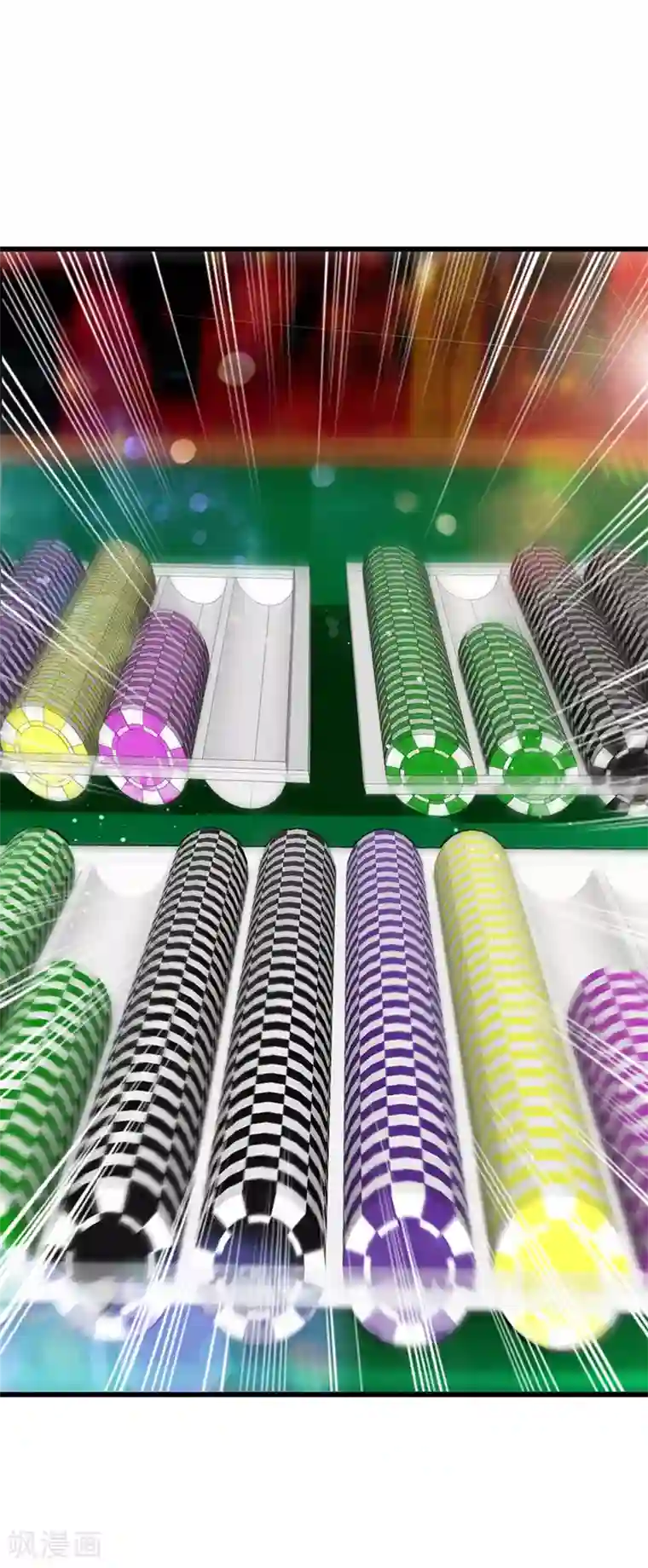 超级败家子第28话 输钱计划