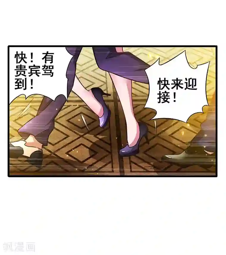 超级败家子第28话 输钱计划