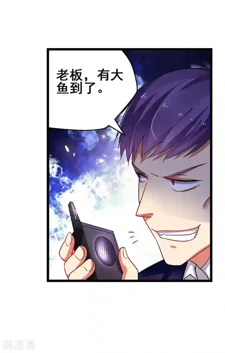 超级败家子第28话 输钱计划