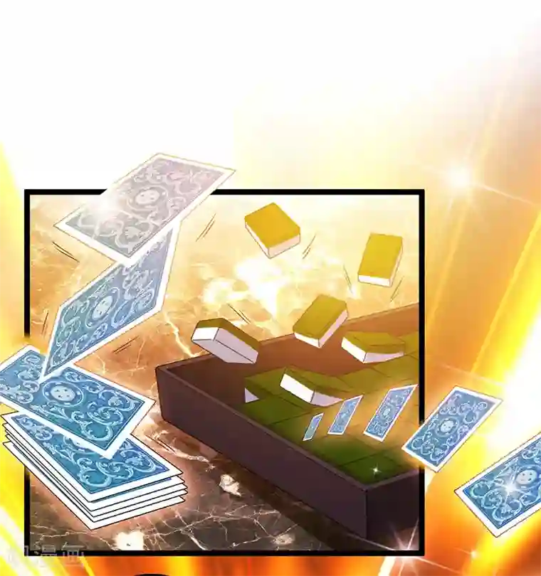 超级败家子第29话 隐藏赌局