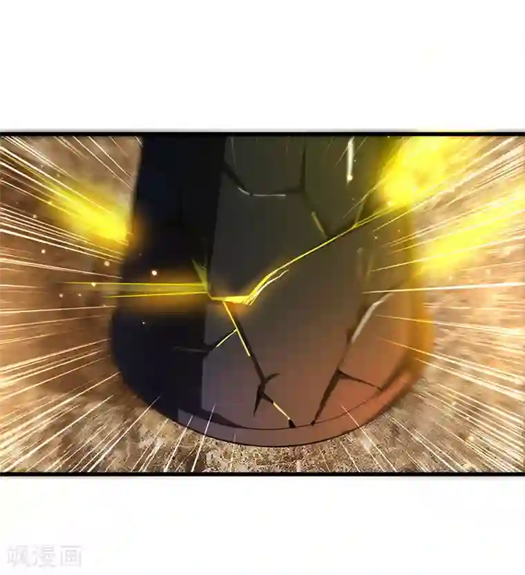 超级败家子第31话 幸运大翻盘