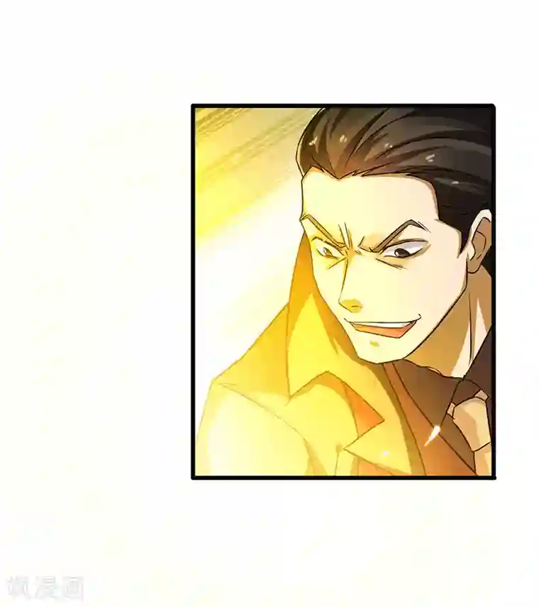 超级败家子第31话 幸运大翻盘