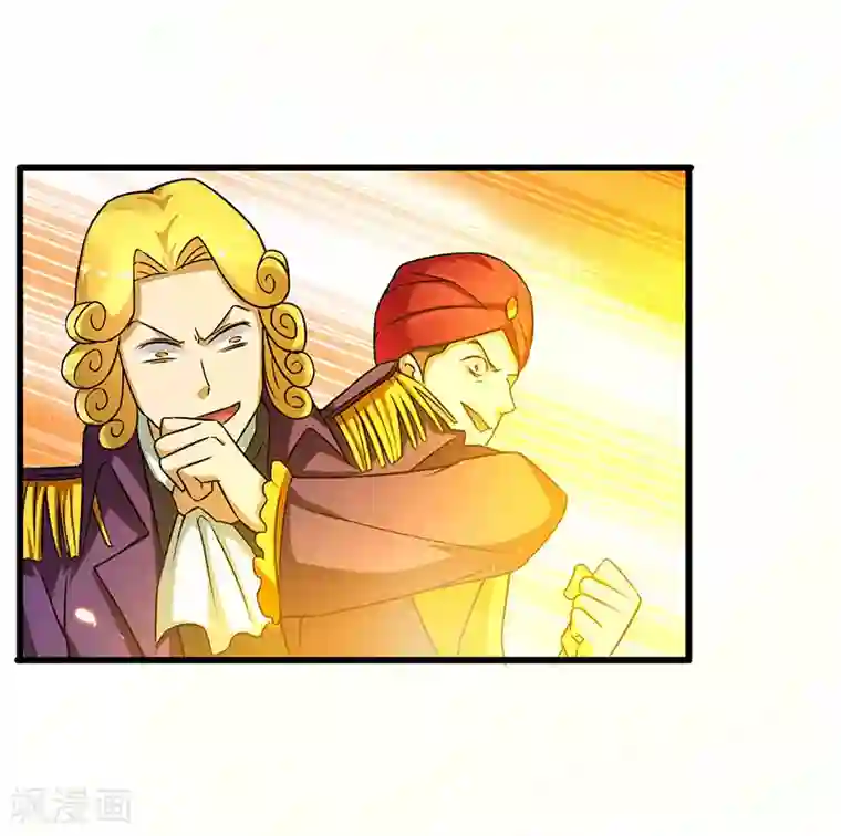 超级败家子第31话 幸运大翻盘