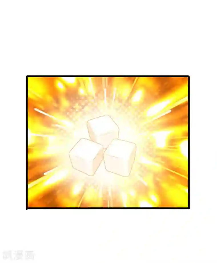 超级败家子第31话 幸运大翻盘