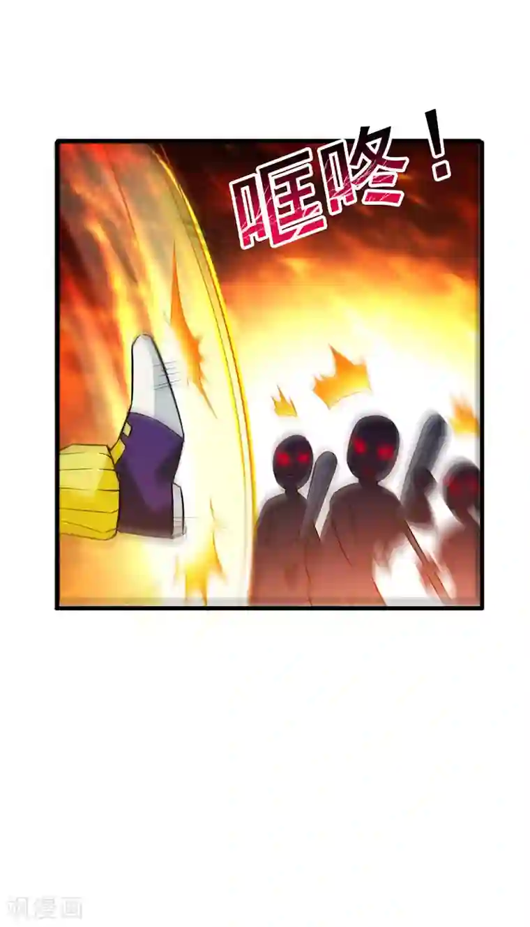 超级败家子第32话 说我出老千？