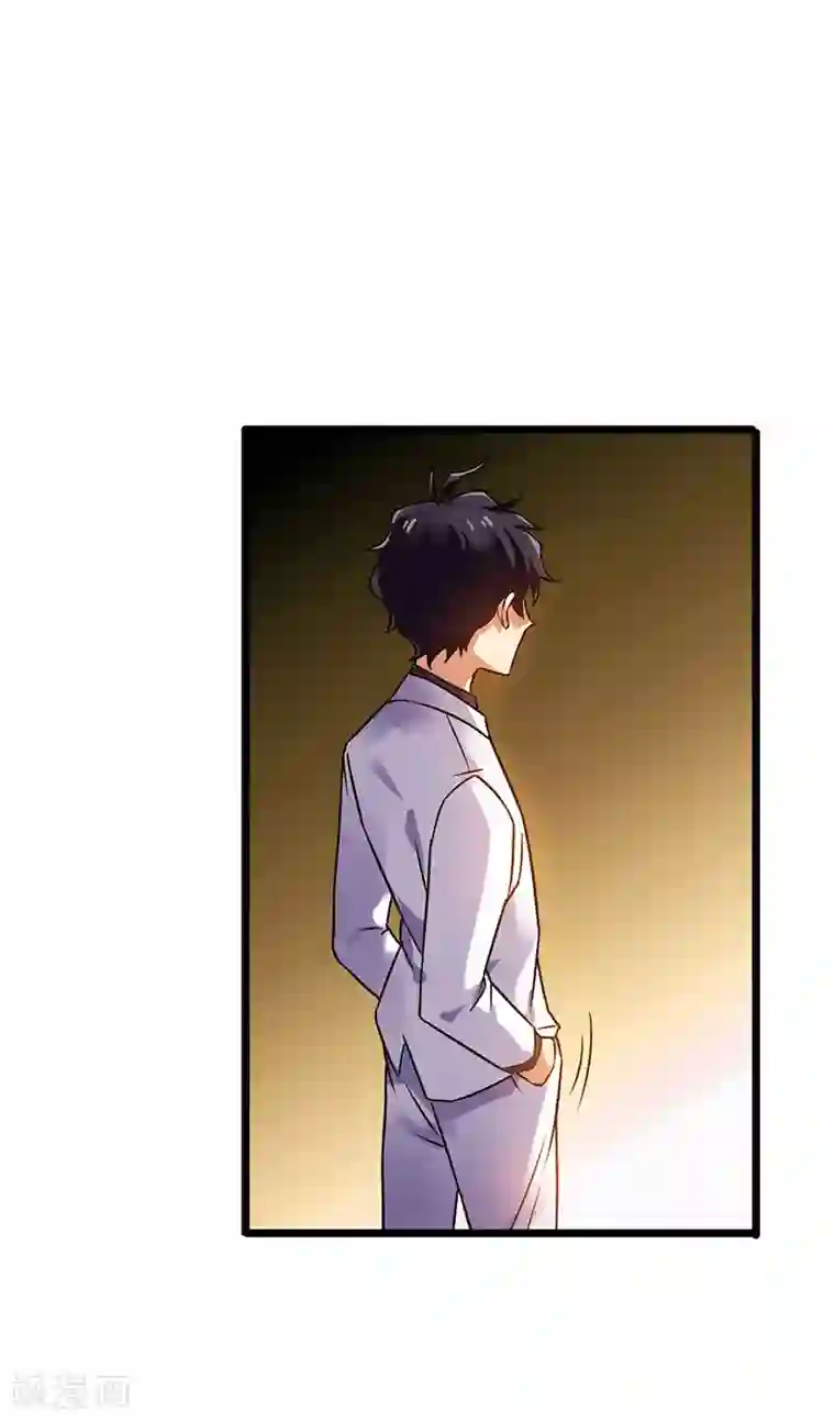 超级败家子第32话 说我出老千？