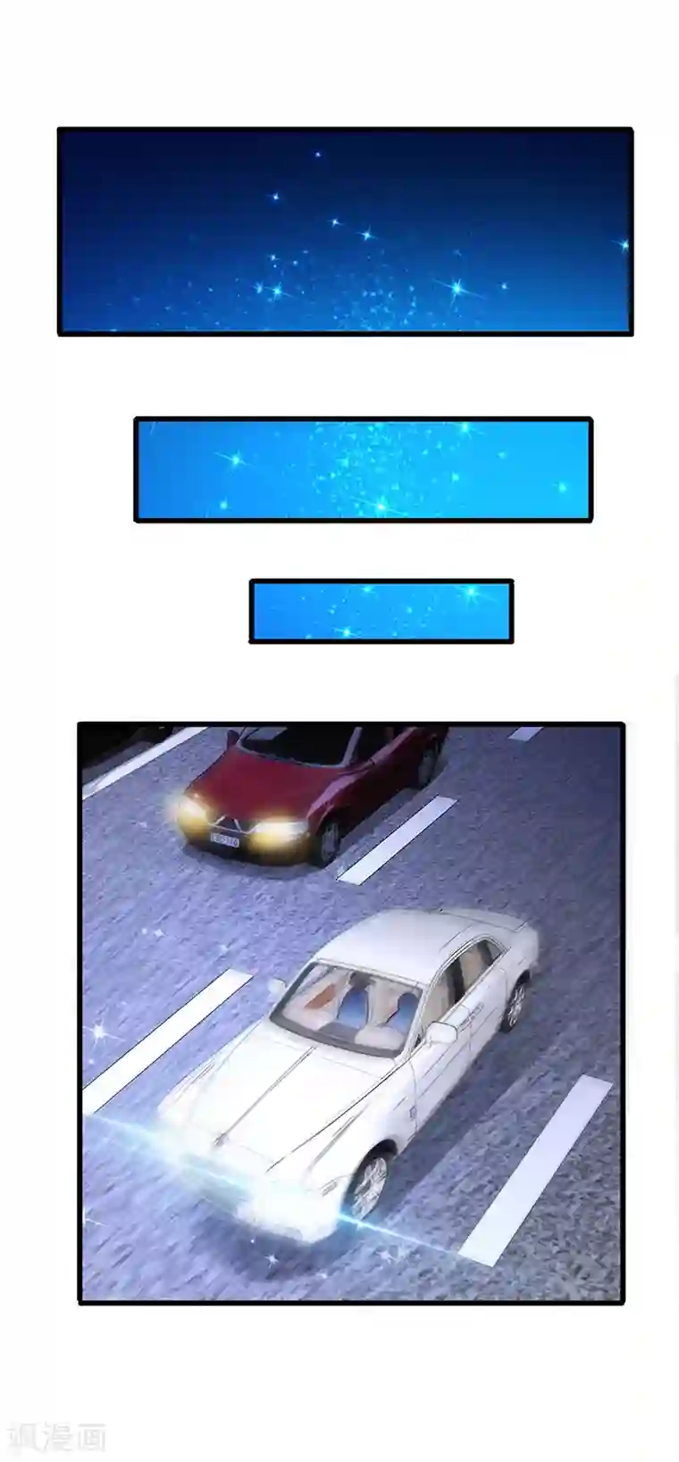 超级败家子第33话 医院纷争