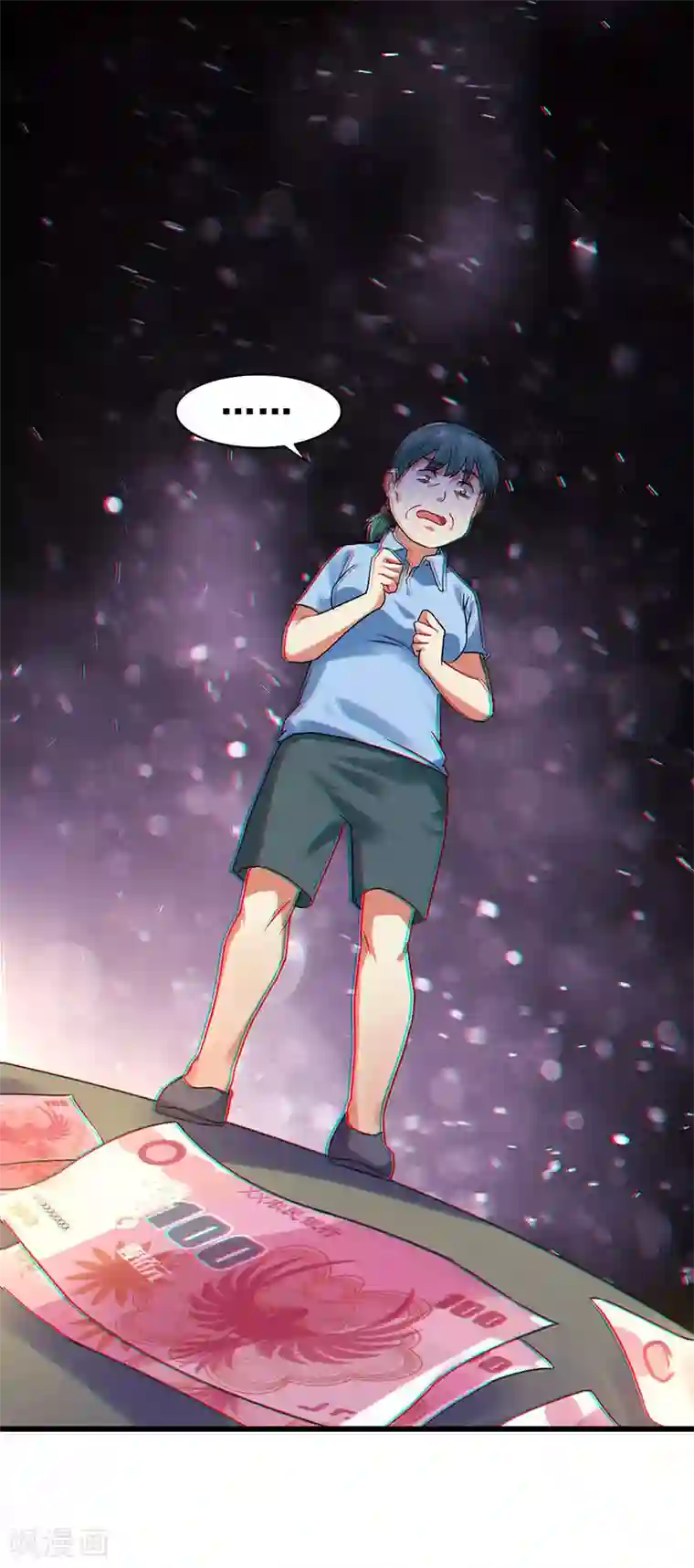 超级败家子第33话 医院纷争