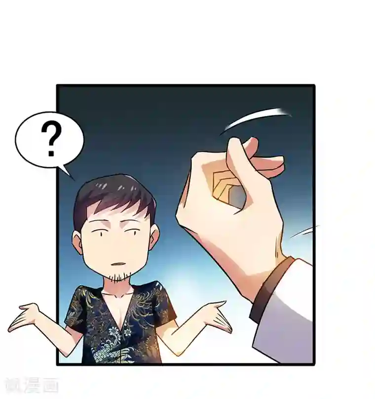 超级败家子第34话 响指召唤