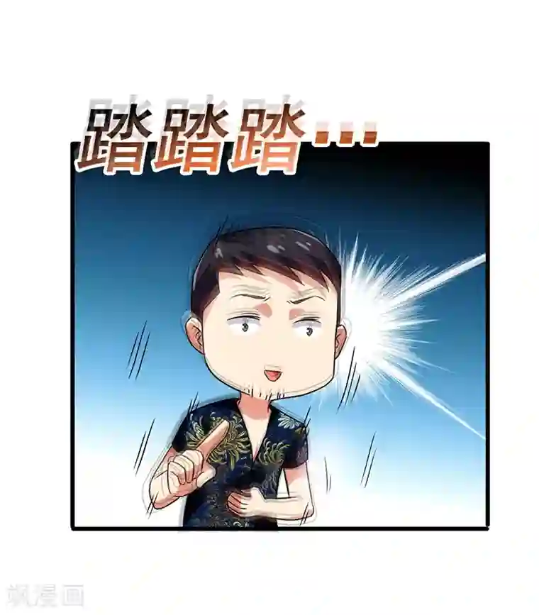 超级败家子第34话 响指召唤