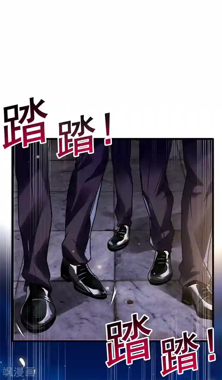 超级败家子第34话 响指召唤