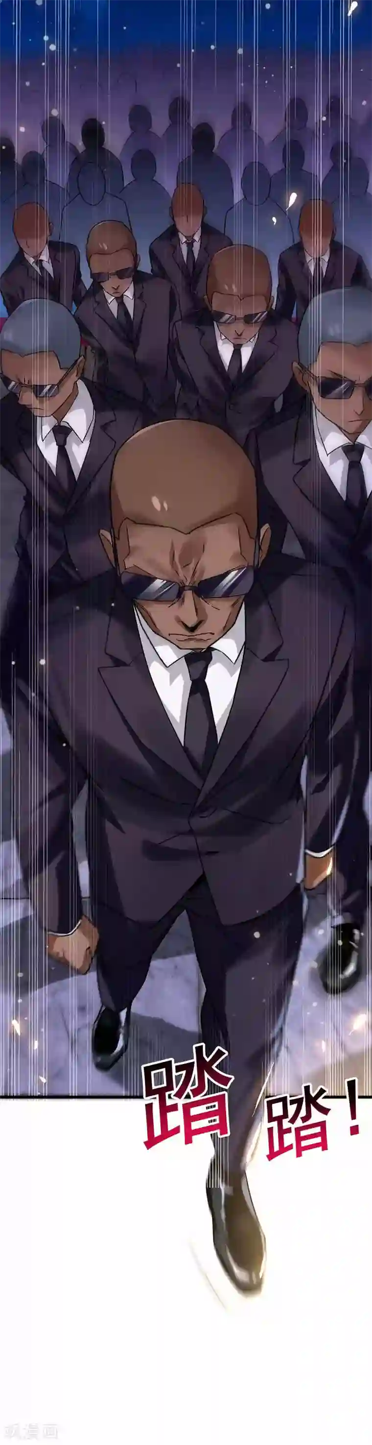 超级败家子第34话 响指召唤