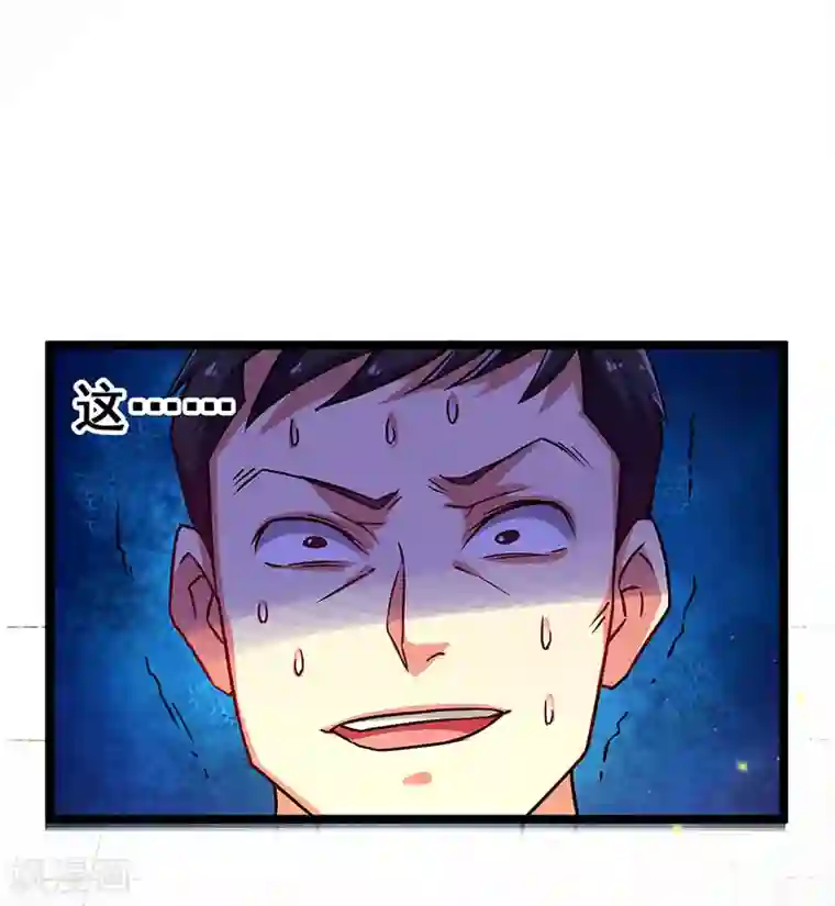 超级败家子第34话 响指召唤