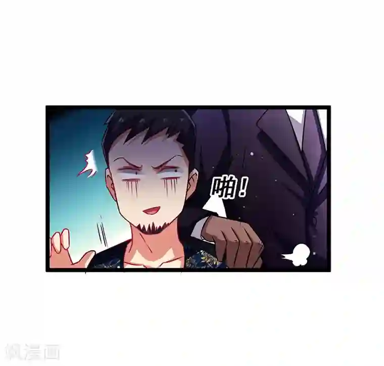 超级败家子第34话 响指召唤