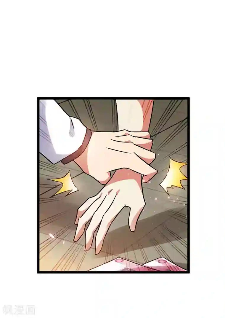 超级败家子第34话 响指召唤