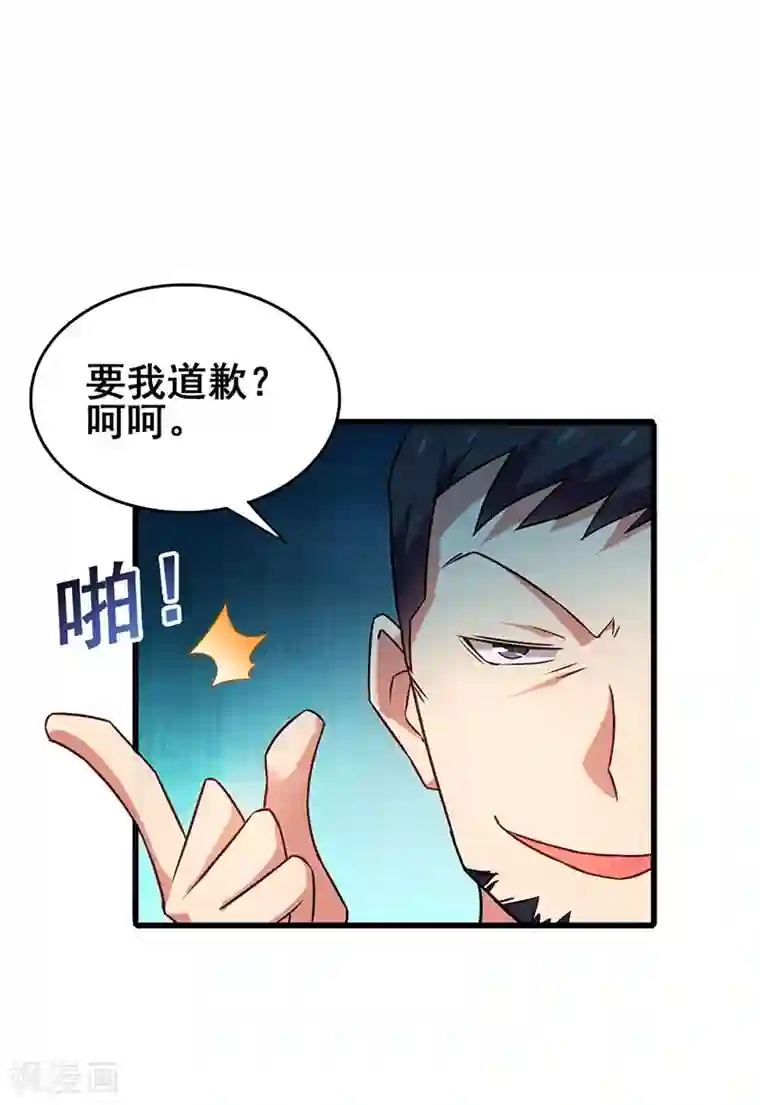 超级败家子第34话 响指召唤