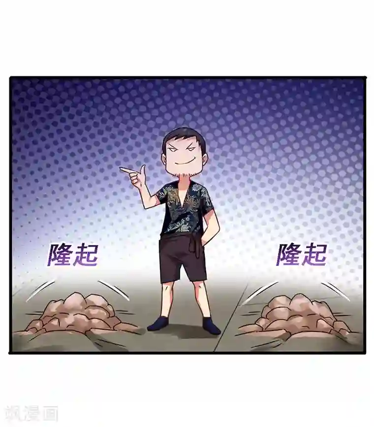 超级败家子第34话 响指召唤