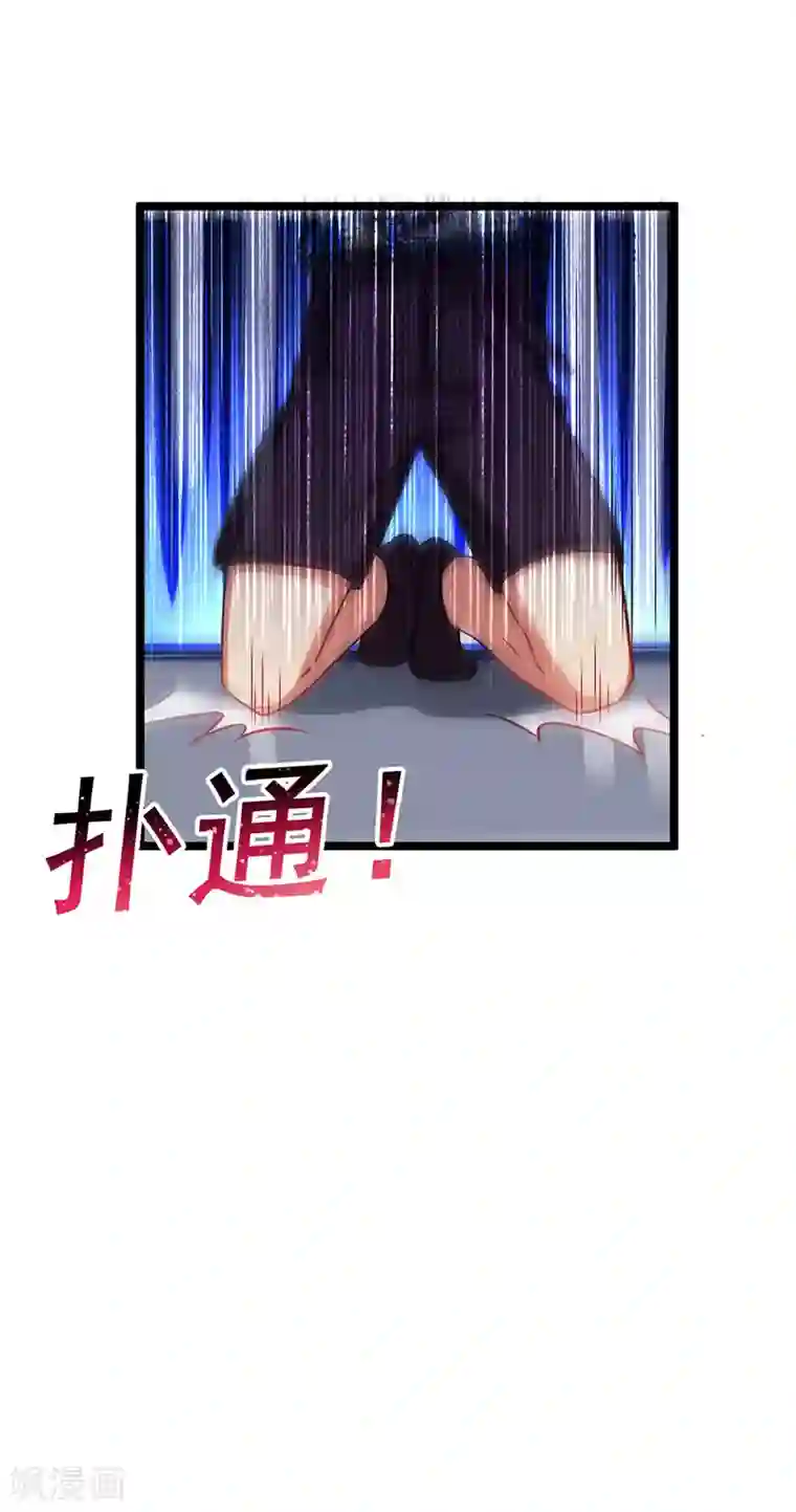 超级败家子第35话 豪车变废车