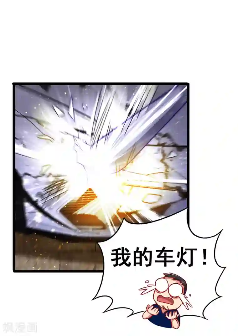 超级败家子第35话 豪车变废车