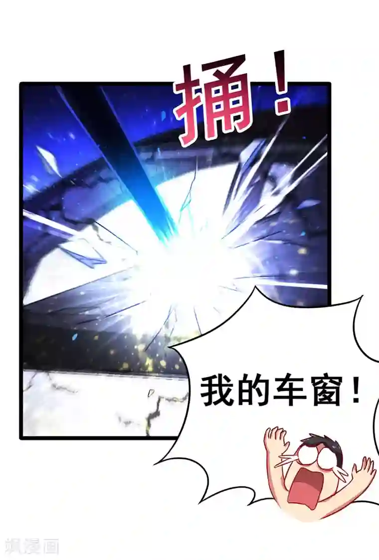 超级败家子第35话 豪车变废车