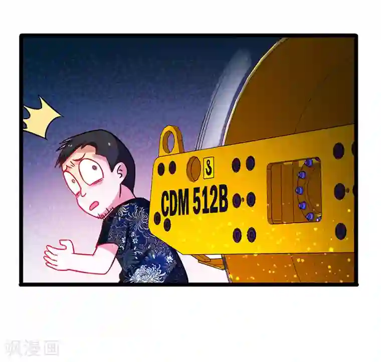 超级败家子第35话 豪车变废车