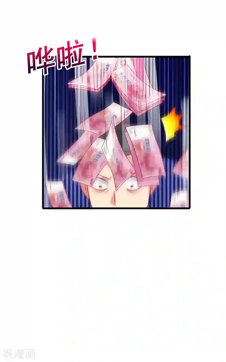 超级败家子第35话 豪车变废车