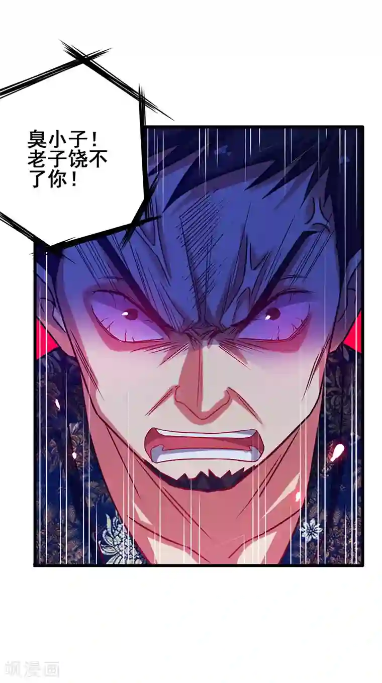 超级败家子第35话 豪车变废车