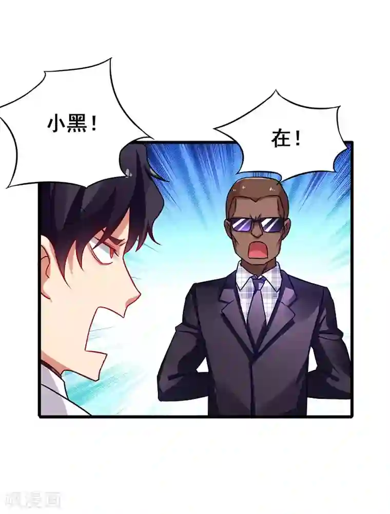 超级败家子第35话 豪车变废车