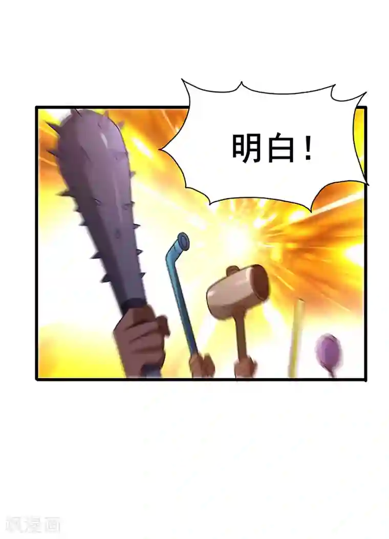 超级败家子第35话 豪车变废车