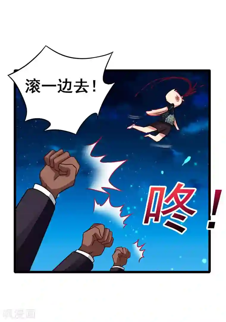 超级败家子第35话 豪车变废车