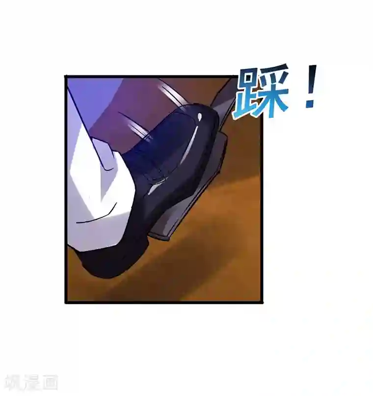 超级败家子第36话 被人盯上了